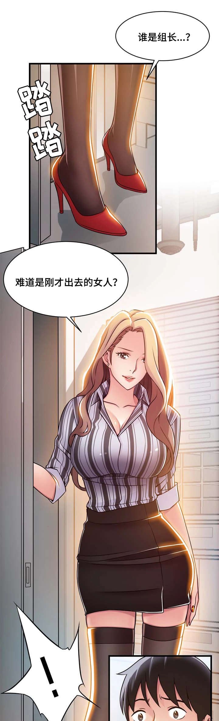 第30章：不凑巧