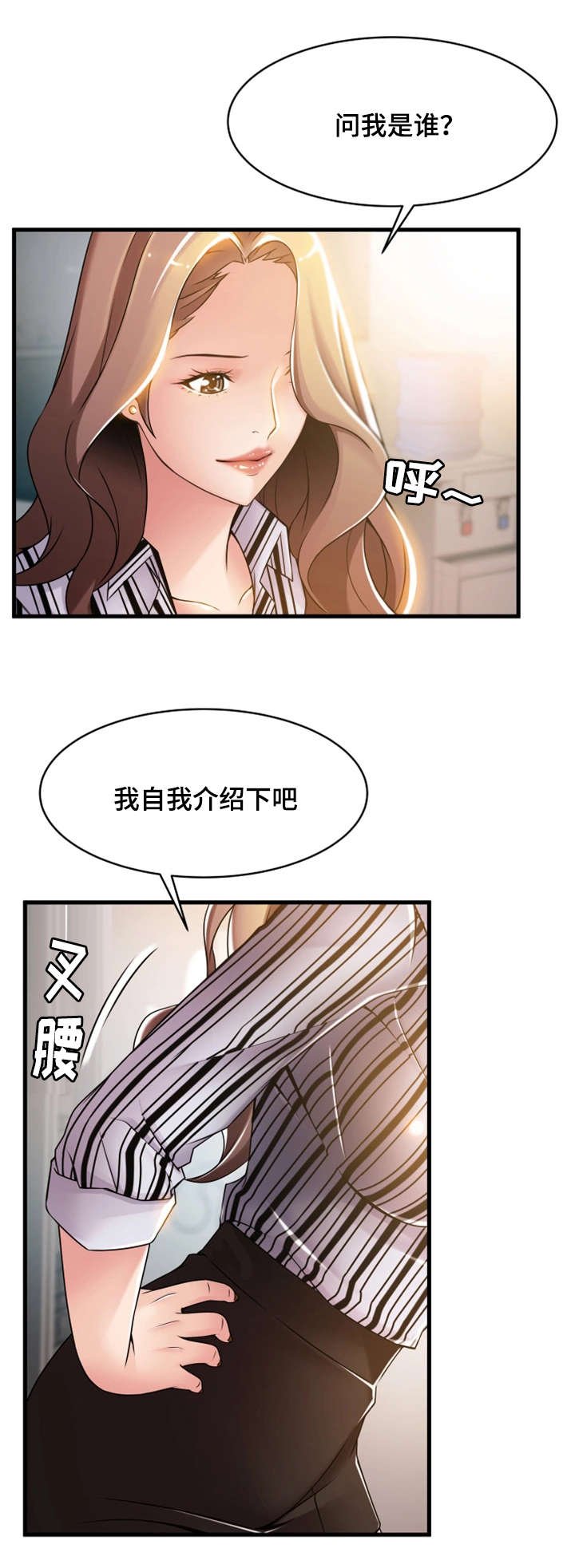 第30章：不凑巧
