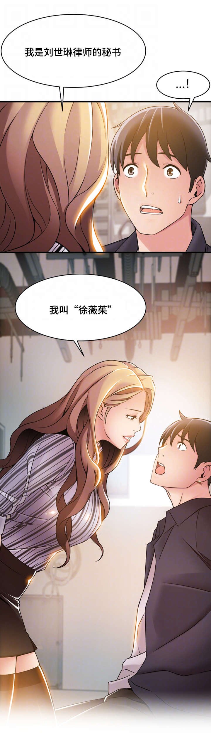 第31章：愤怒