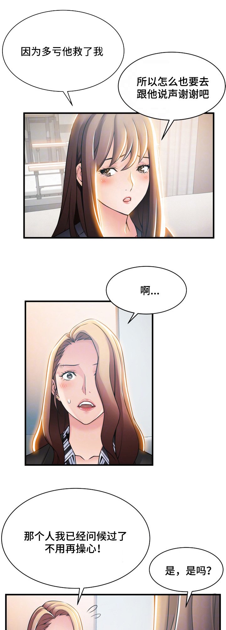 第34章：邀请