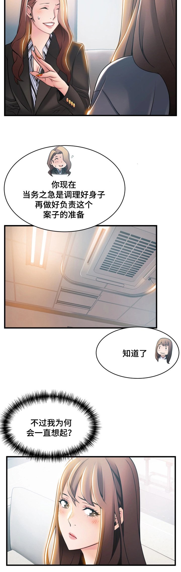 第34章：邀请