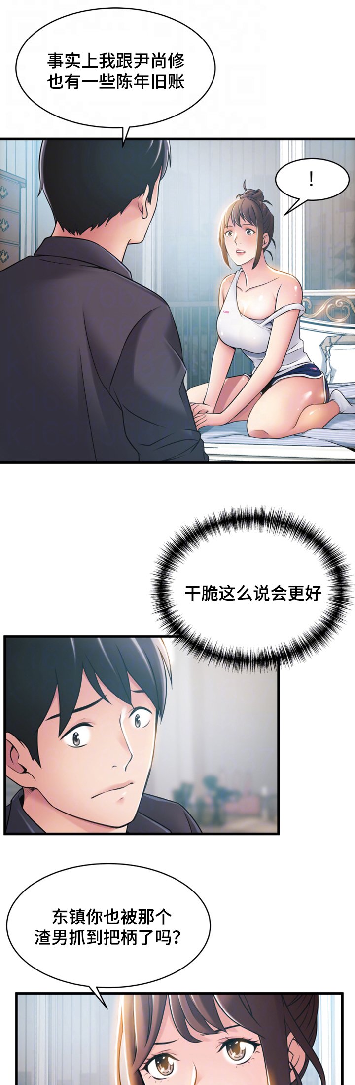 第35章：多留一会
