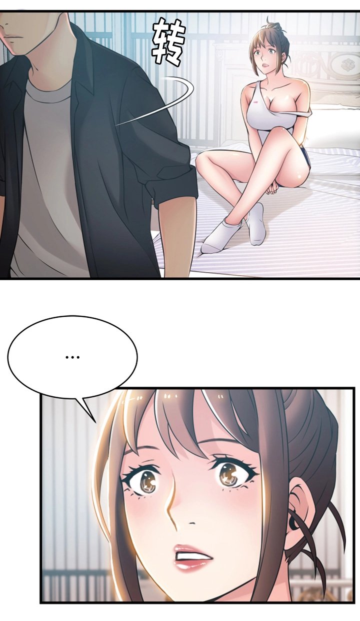 第35章：多留一会