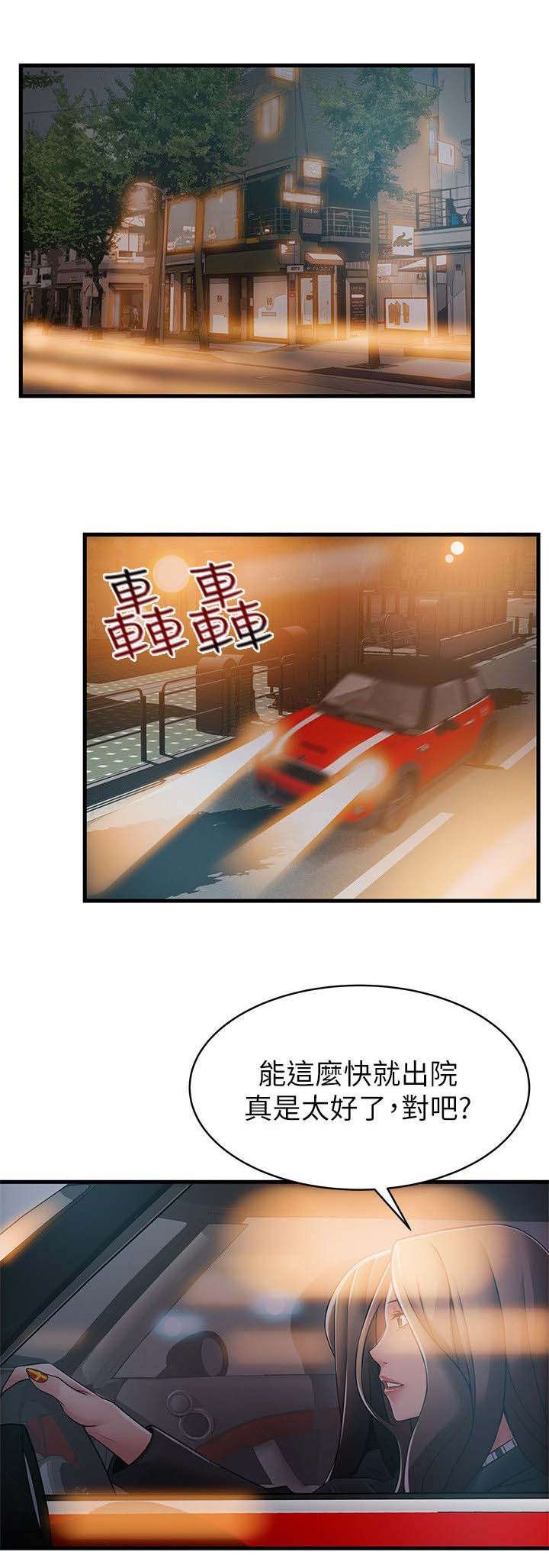 第36章：我想要的东西