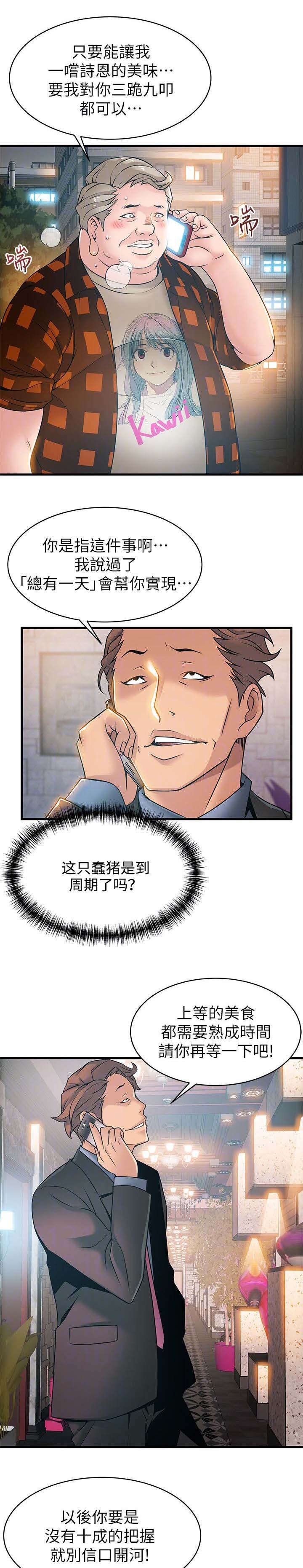 第36章：我想要的东西