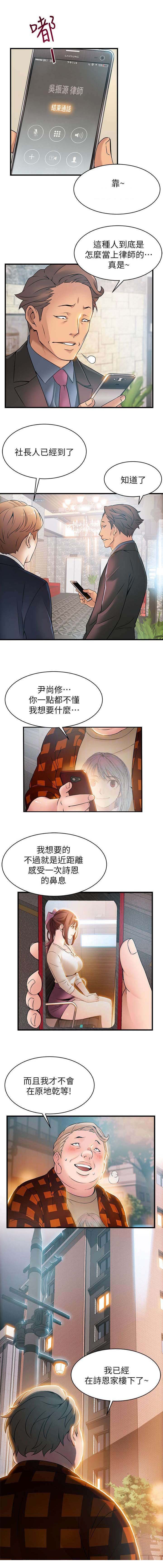 第36章：我想要的东西