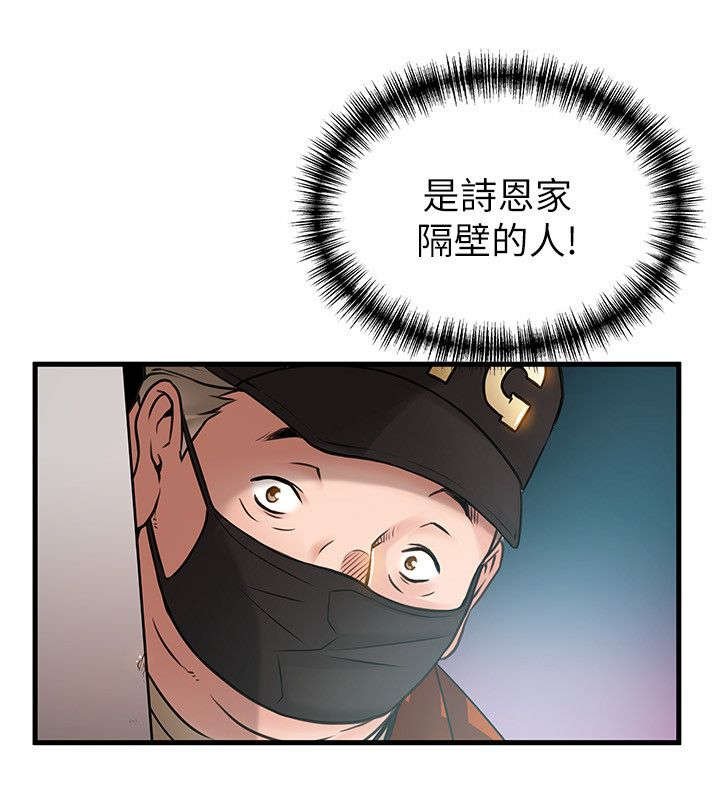 第38章：长夜漫漫