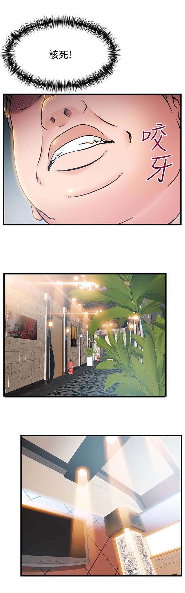 第39章：安全感