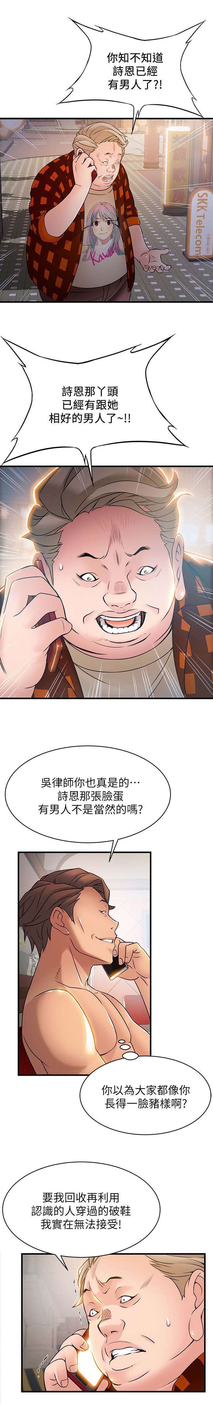第39章：安全感