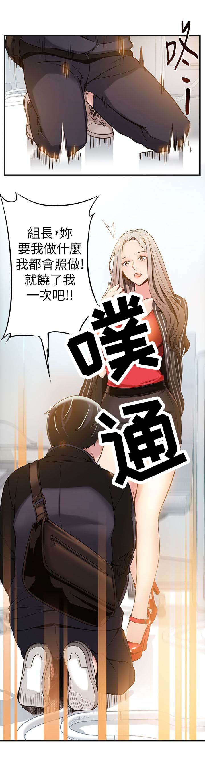 第4章：又见面了