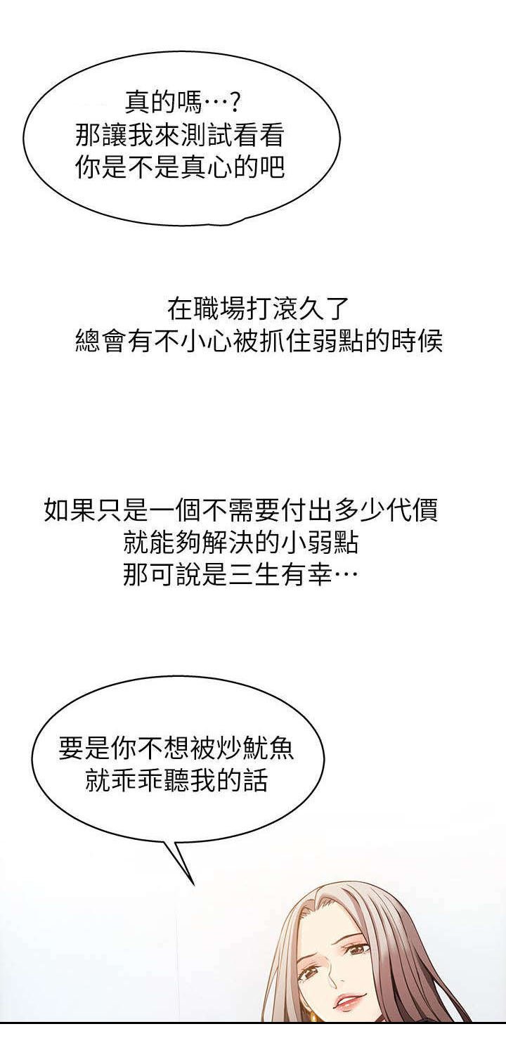 第4章：又见面了