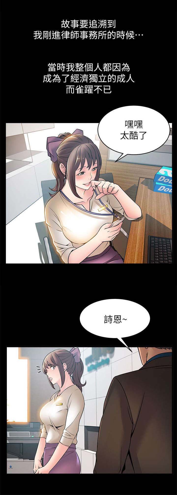第40章：认清事实
