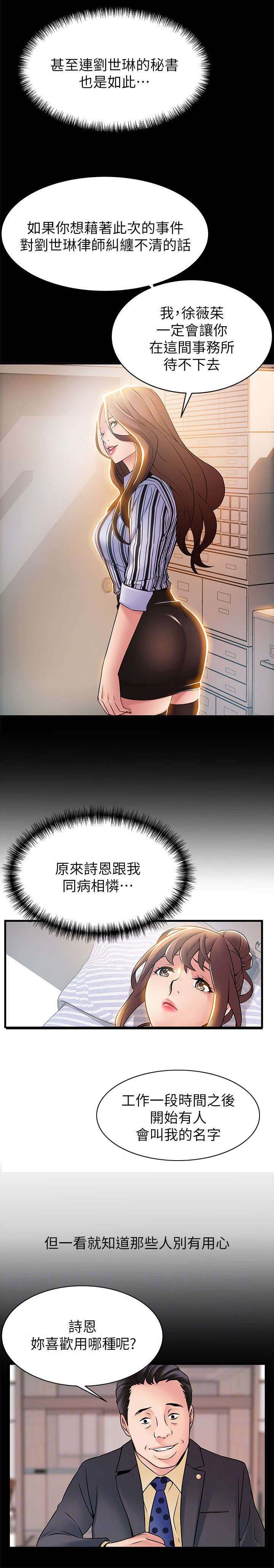 第40章：认清事实