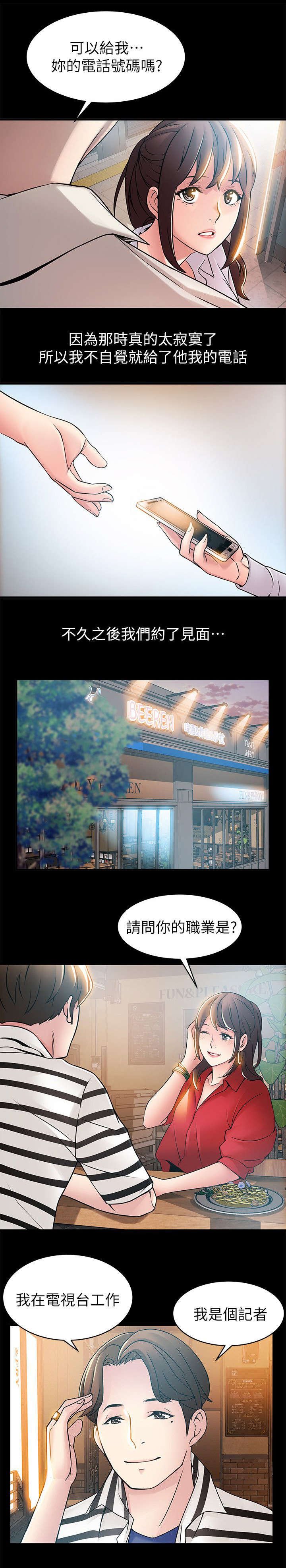 第41章：拿资料