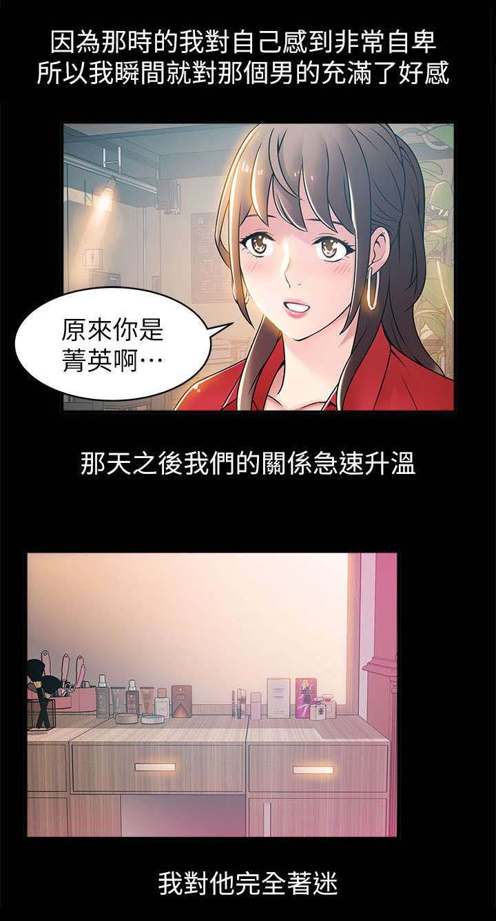 第41章：拿资料