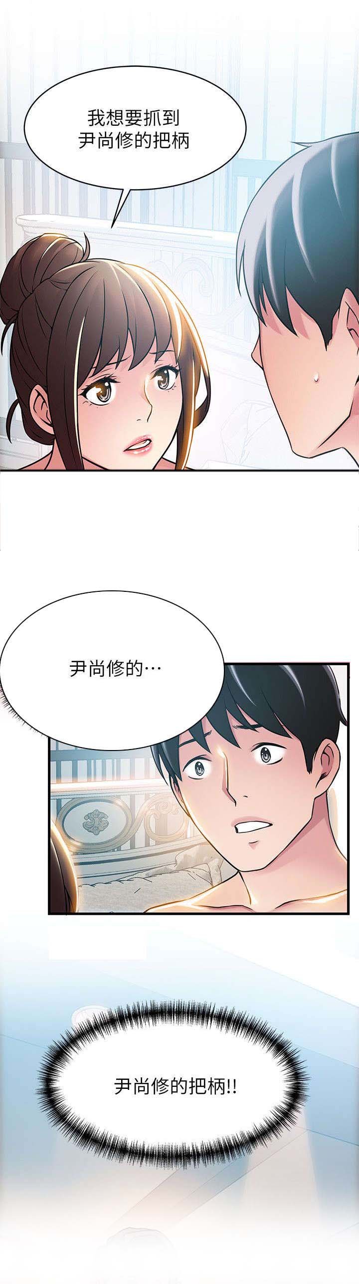 第41章：拿资料
