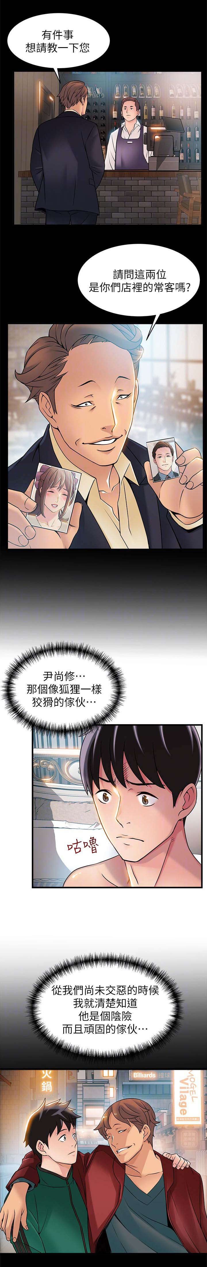 第42章：明天快点来