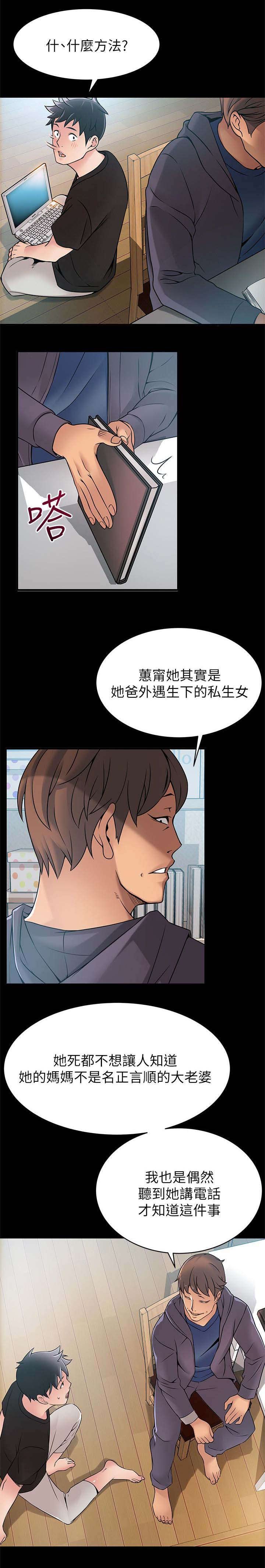 第42章：明天快点来