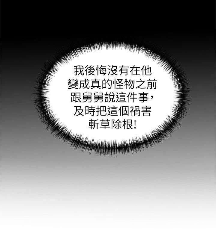 第42章：明天快点来