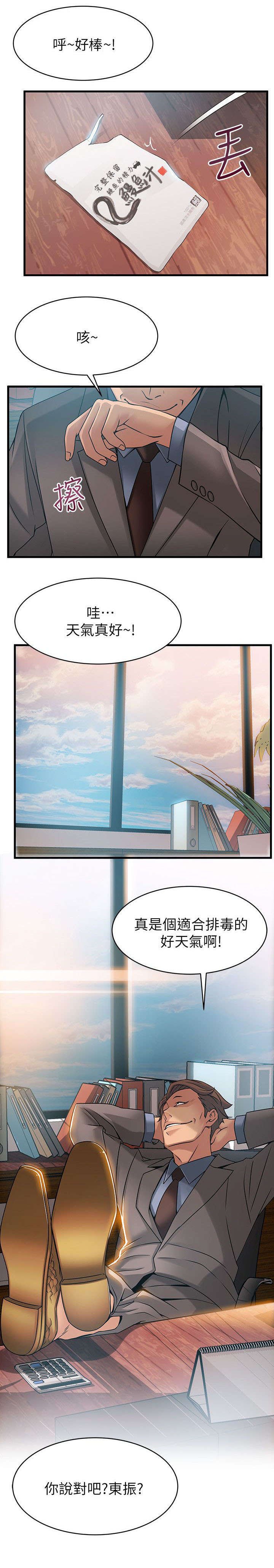 第43章：能做到吗