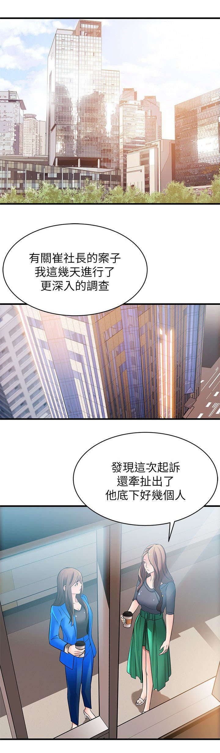 第43章：能做到吗