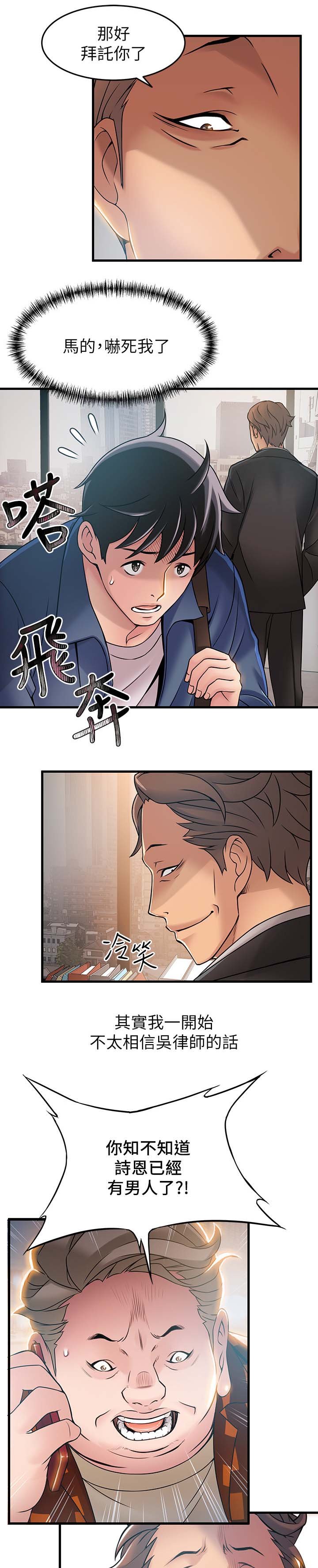 第45章：交易