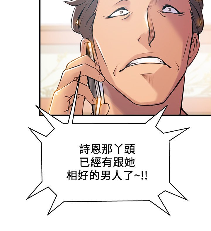 第45章：交易
