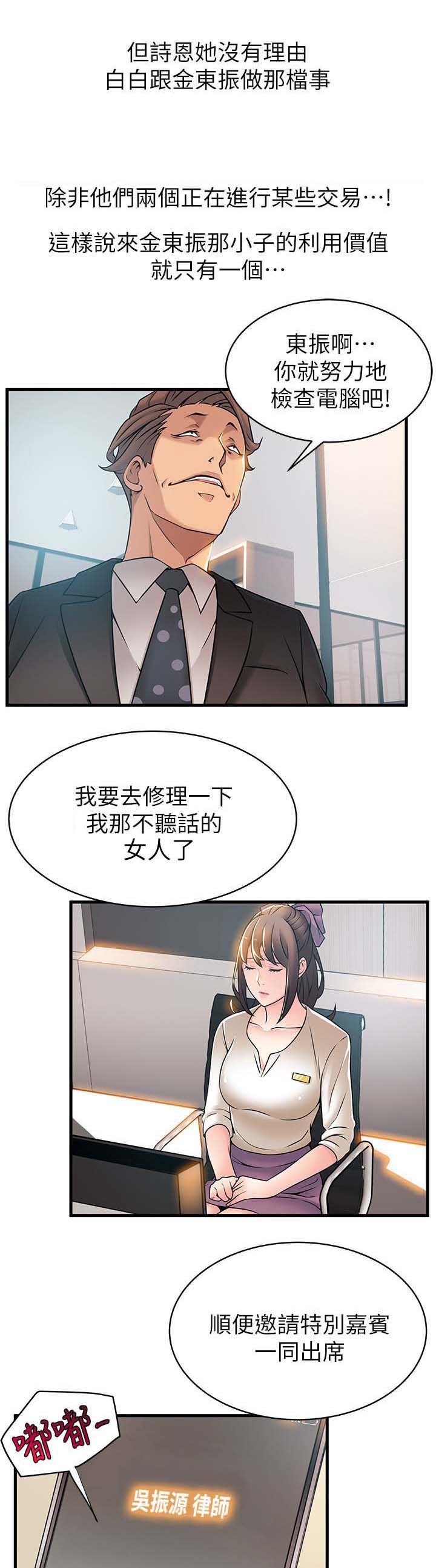 第45章：交易