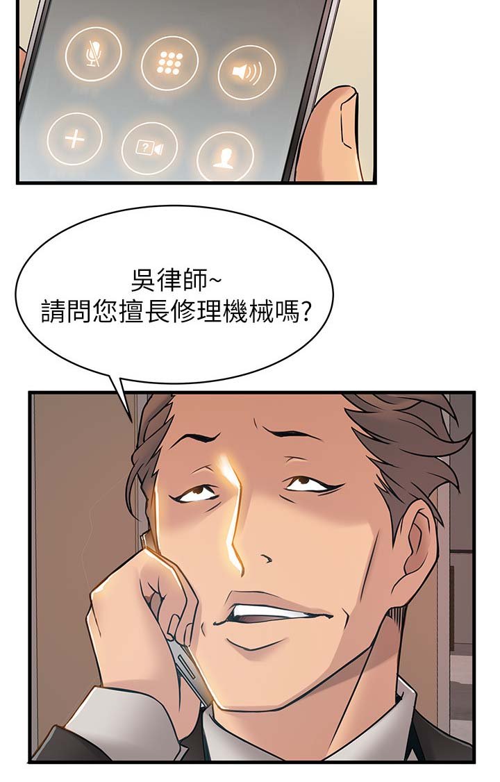 第45章：交易