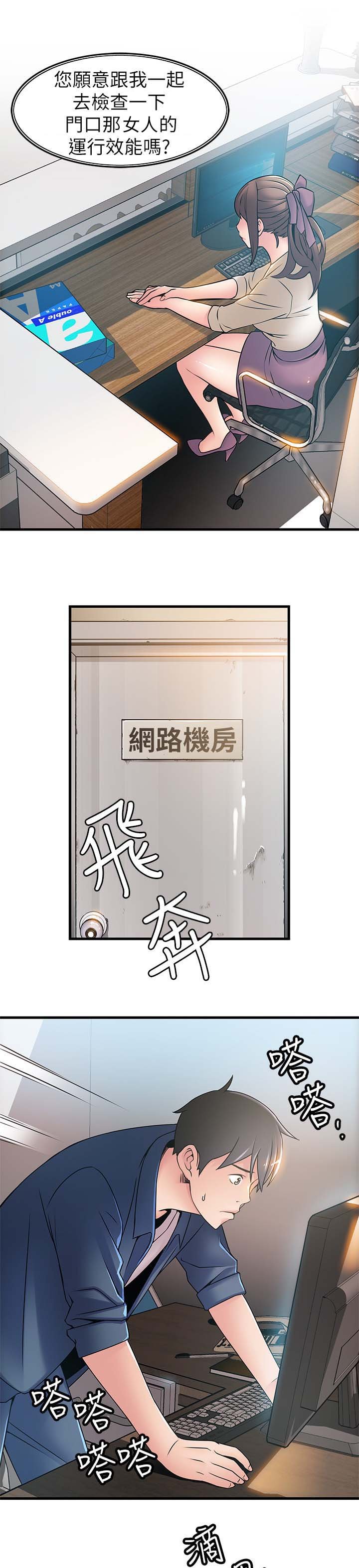 第45章：交易