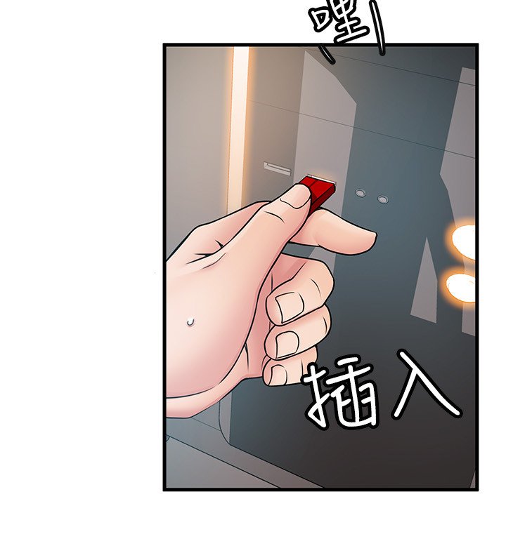 第45章：交易