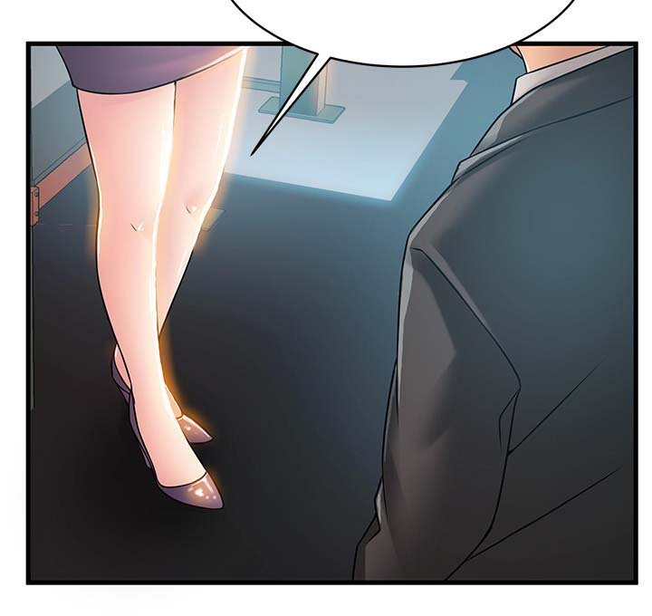 第46章：侦辨
