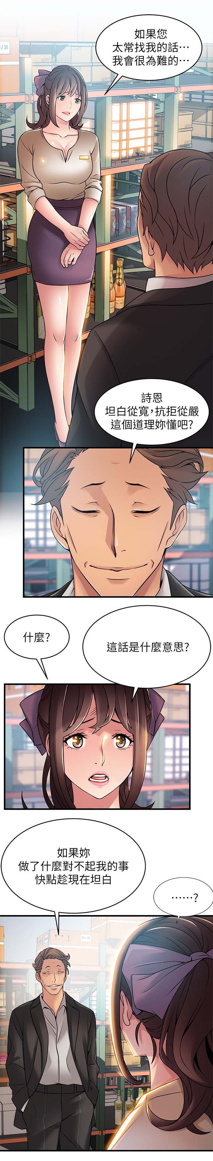 第46章：侦辨
