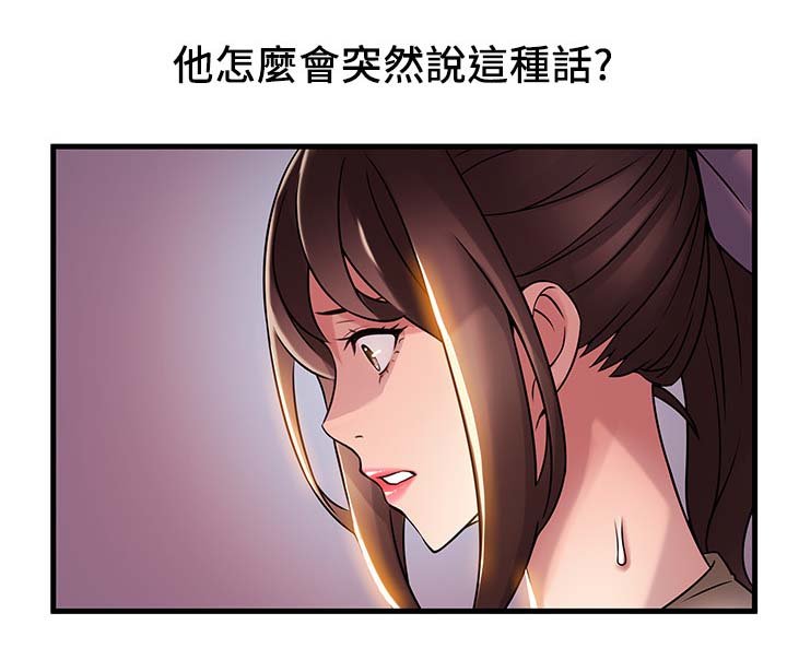 第46章：侦辨