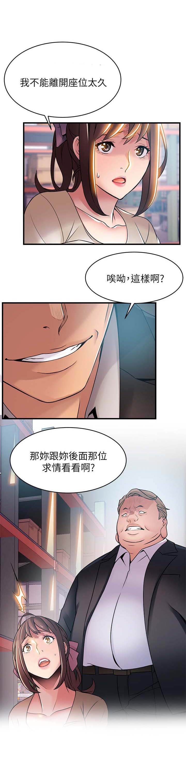第46章：侦辨
