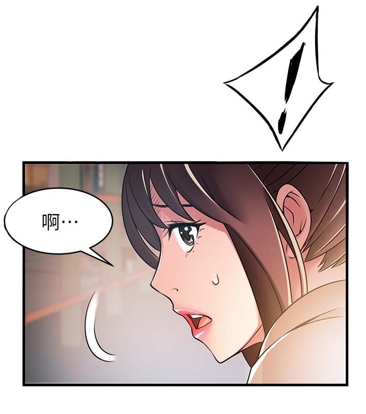 第46章：侦辨