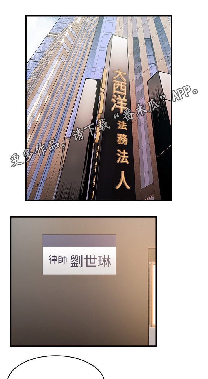 第47章：谁比较可口