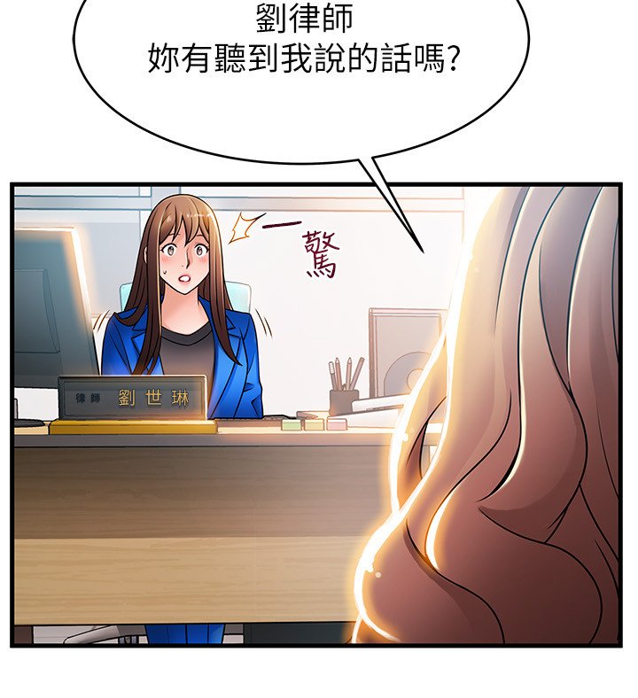 第47章：谁比较可口