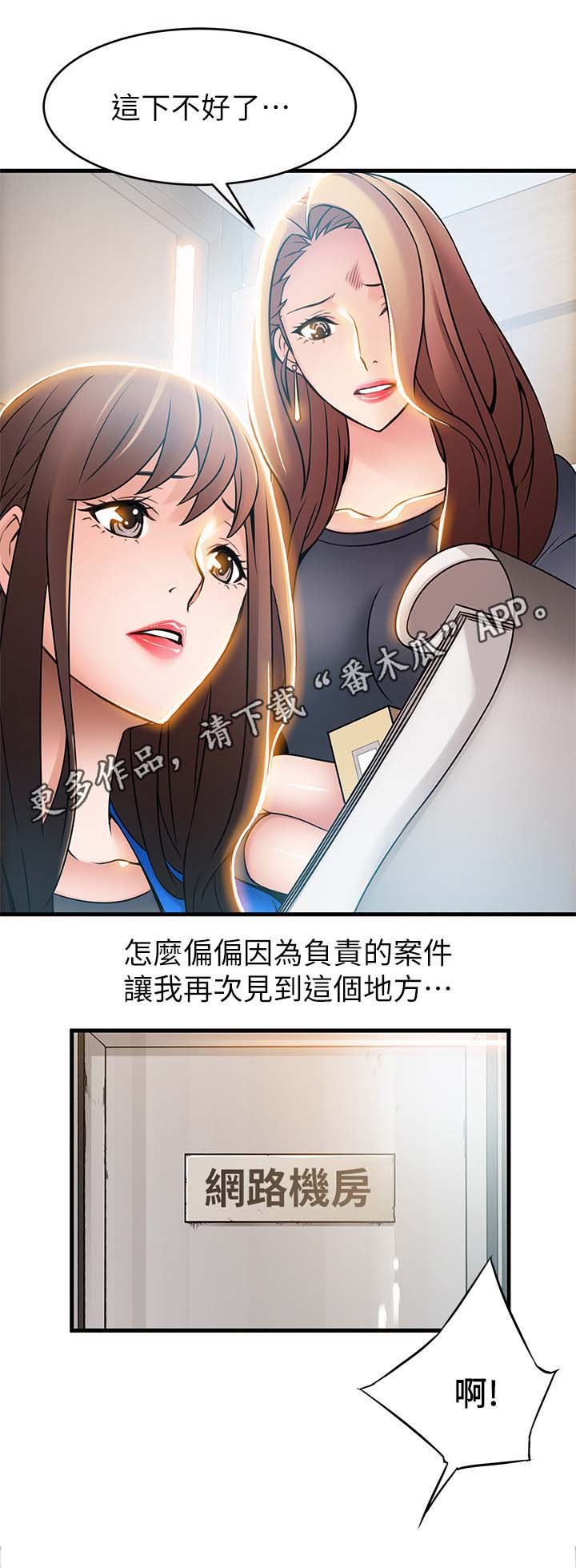 第47章：谁比较可口