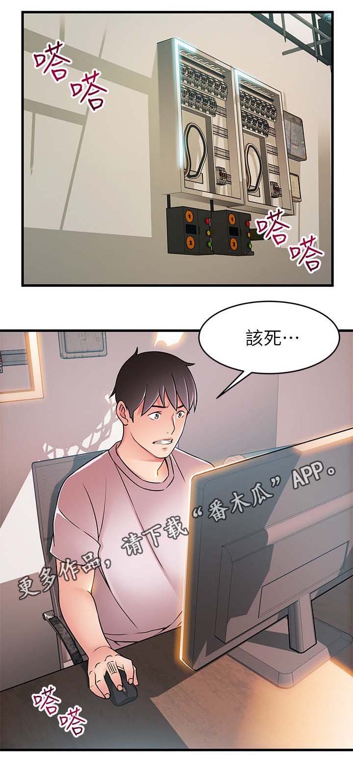 第48章：教训他们