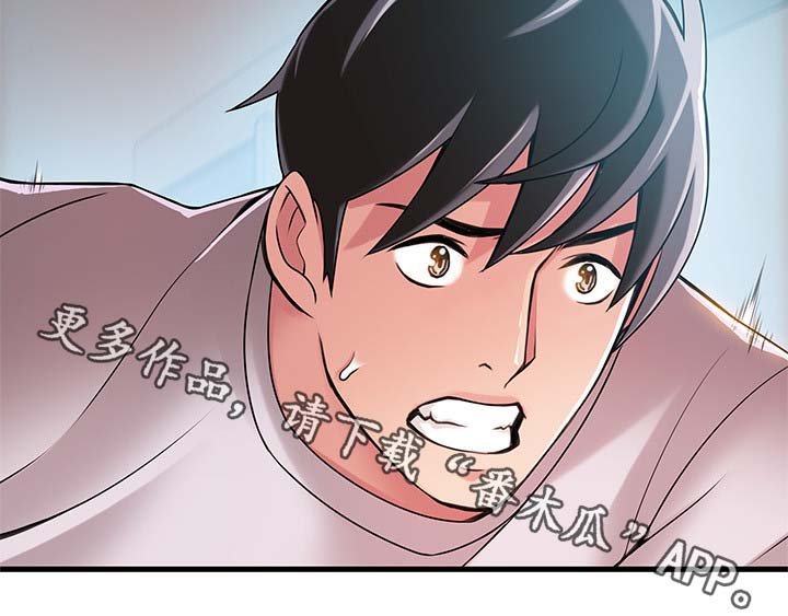 第49章：交锋