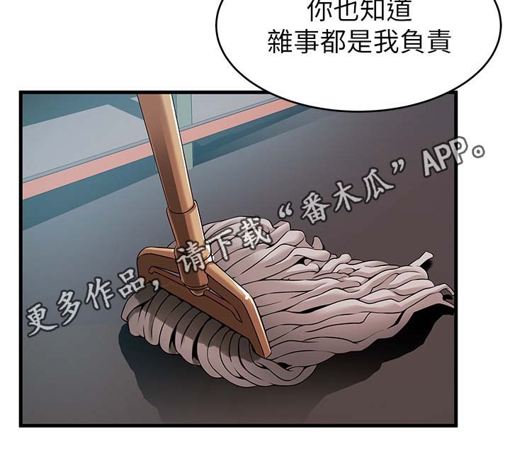 第49章：交锋