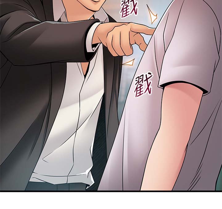 第49章：交锋