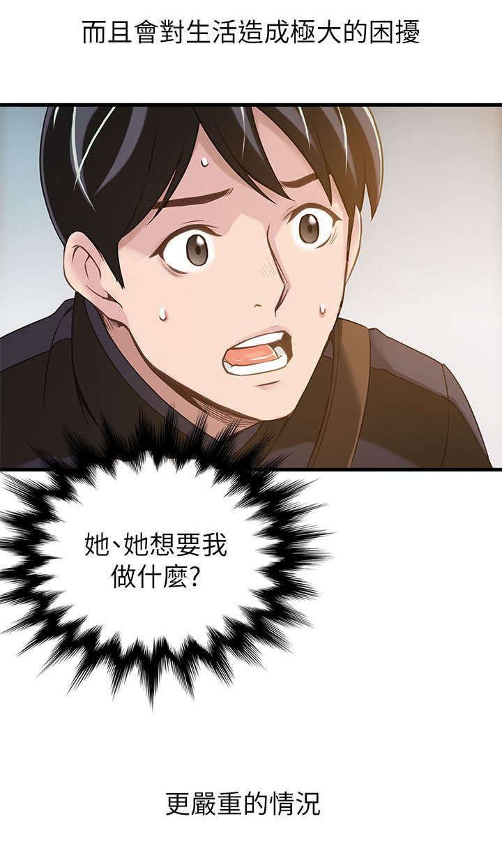 第5章：它该去的地方