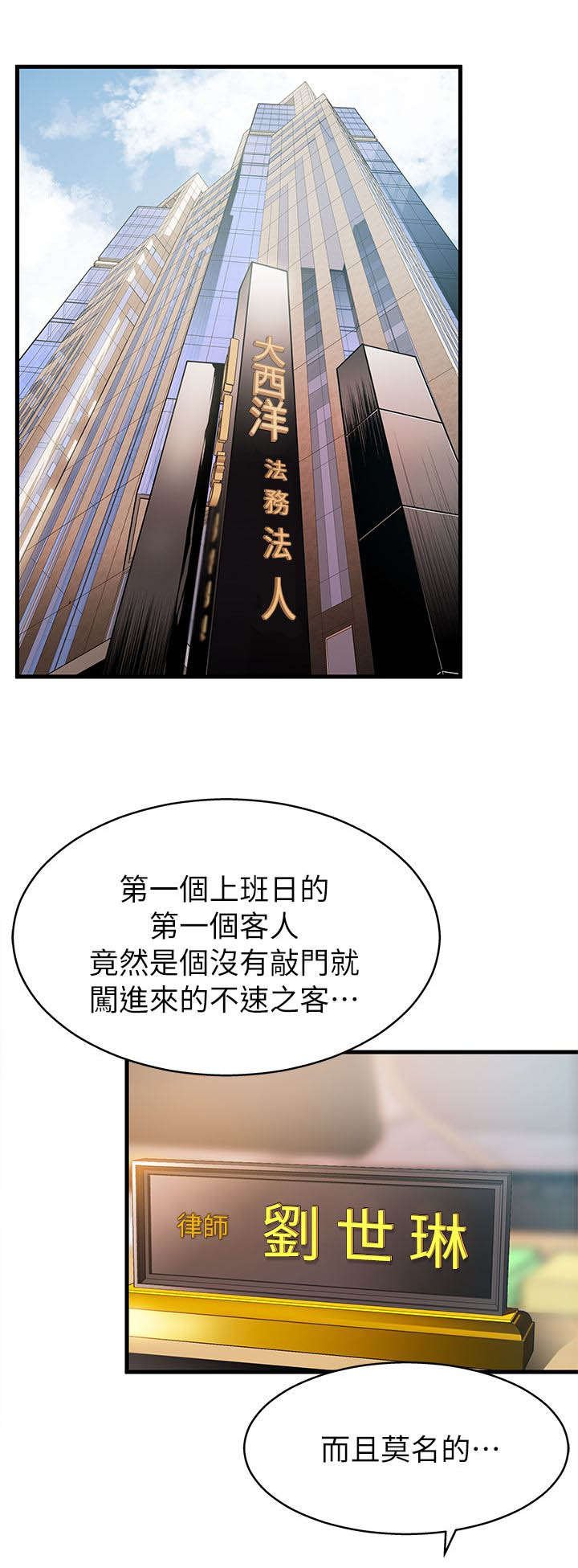 第5章：它该去的地方