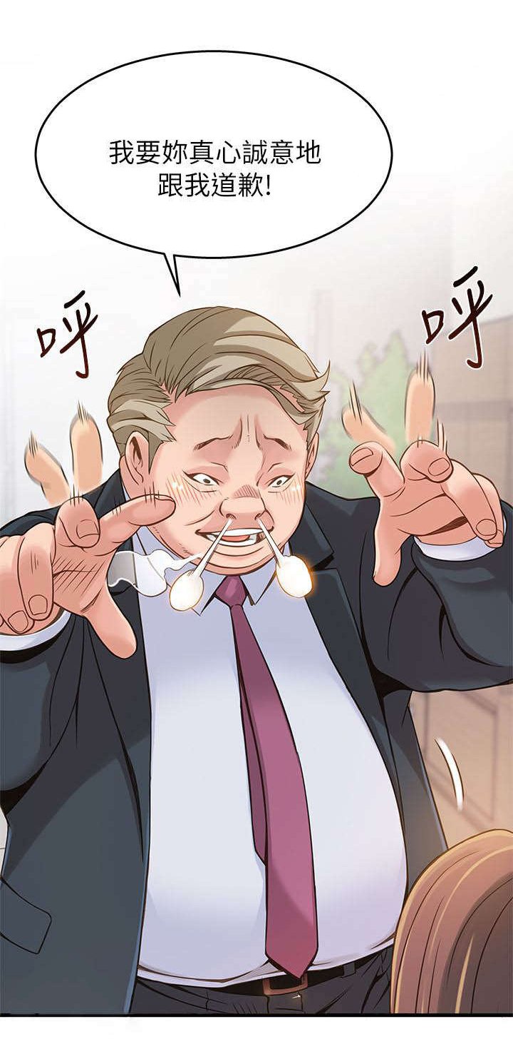 第5章：它该去的地方