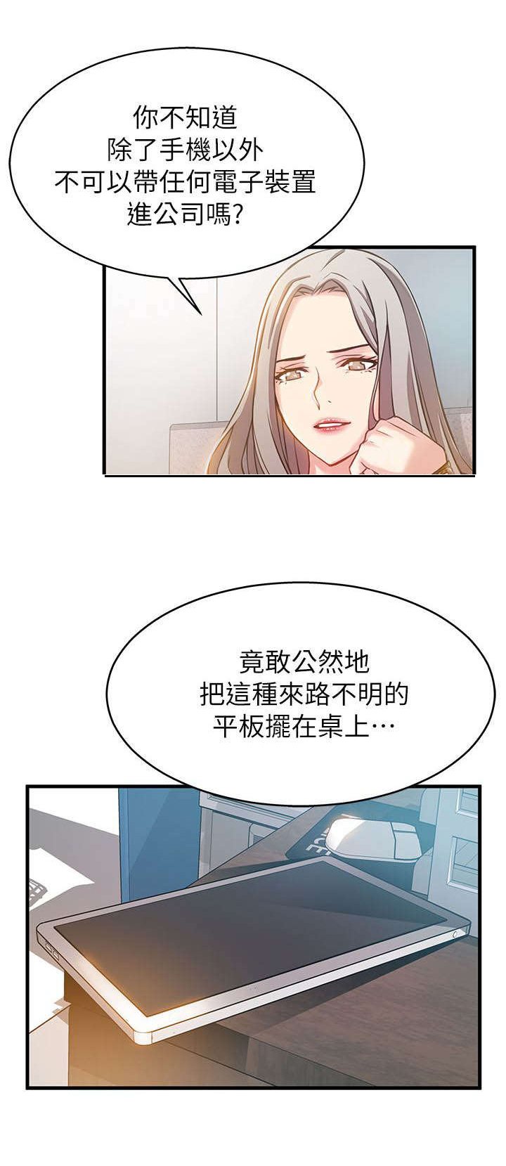 第5章：它该去的地方