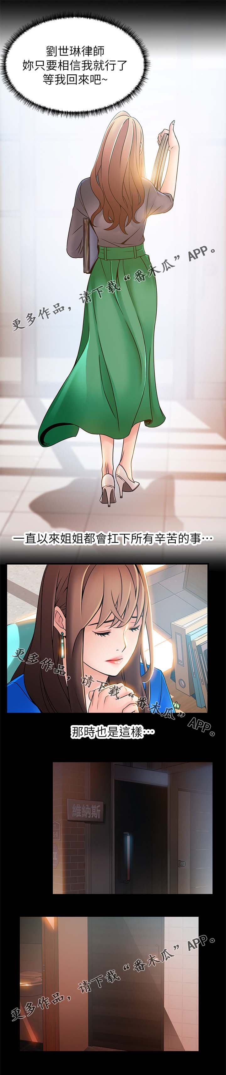 第51章：你很不错