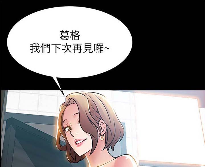 第51章：你很不错