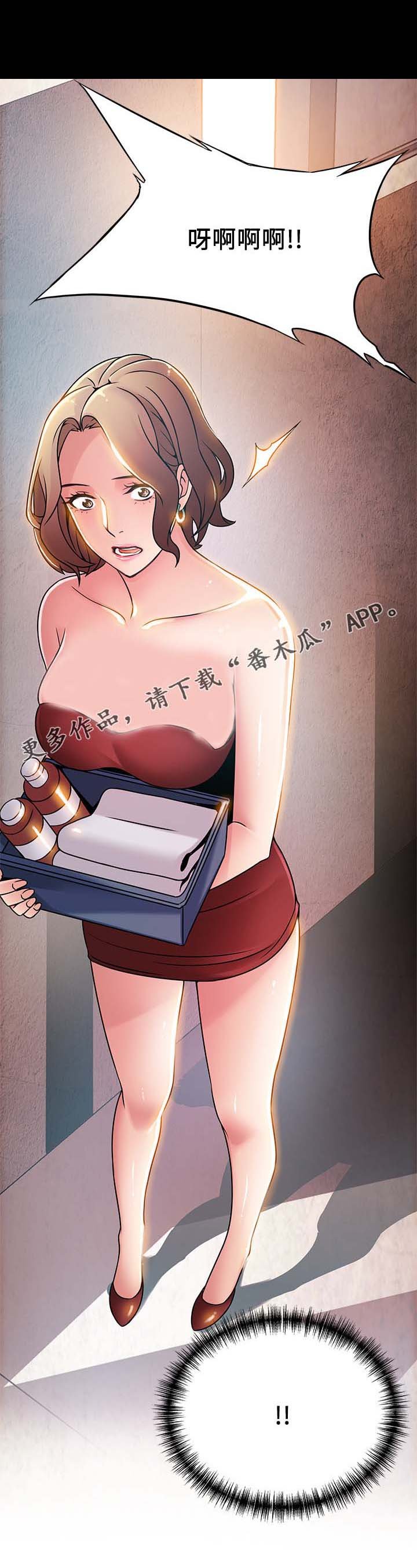 第51章：你很不错
